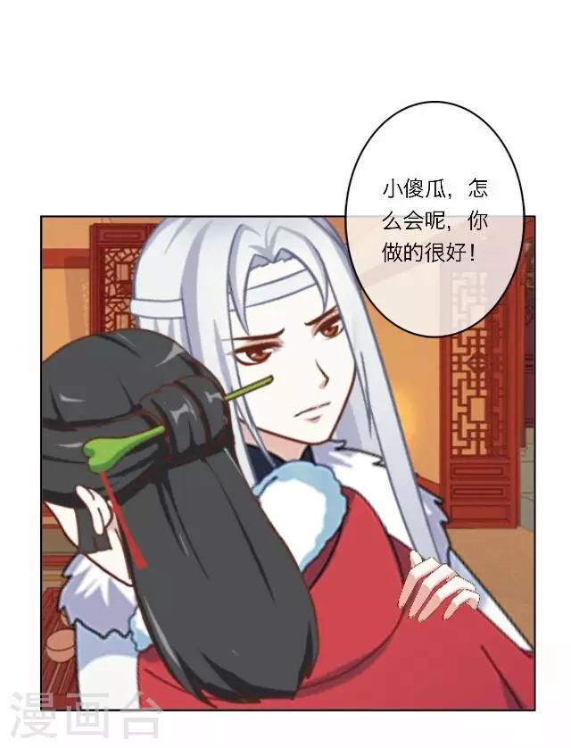第14话 家宴(1/2)-第14话