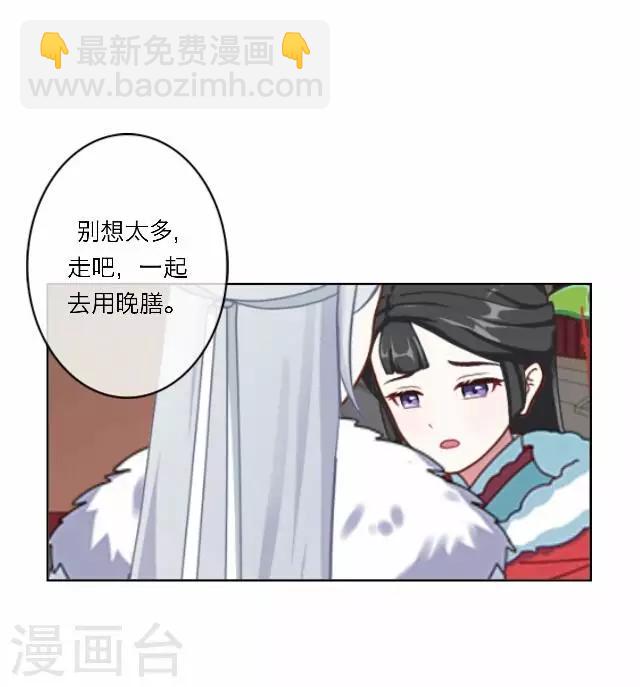 第14话 家宴(1/2)-第14话