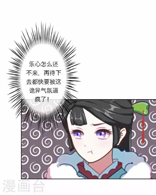 第14话 家宴(1/2)-第14话