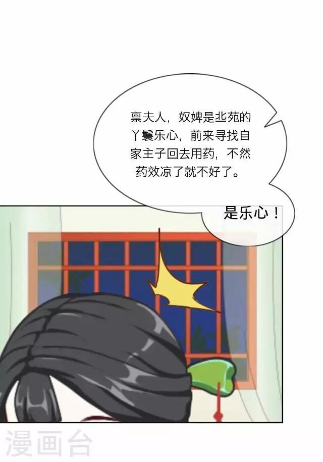第14话 家宴(1/2)-第14话
