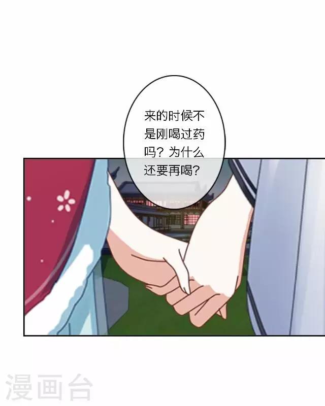第14话 家宴(1/2)-第14话