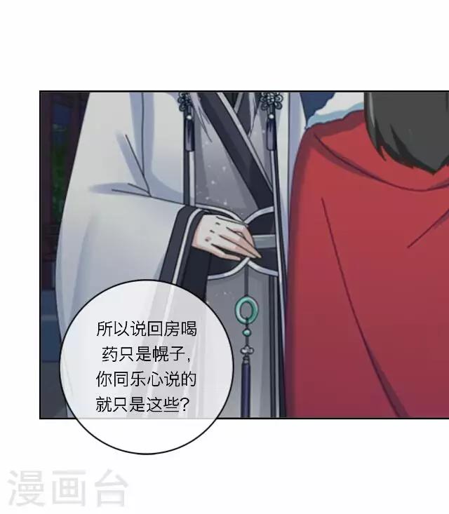第14话 家宴(1/2)-第14话