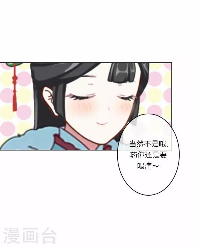 第14话 家宴(1/2)-第14话