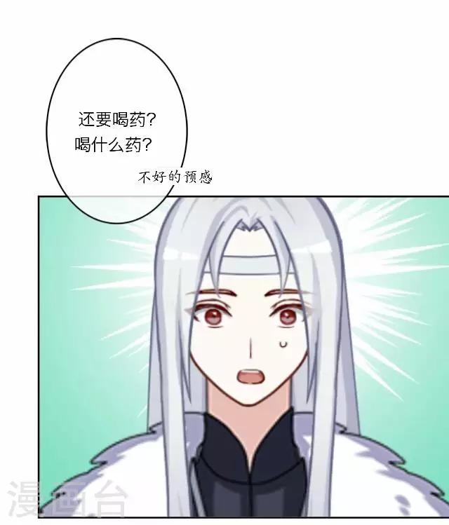 第14话 家宴(1/2)-第14话