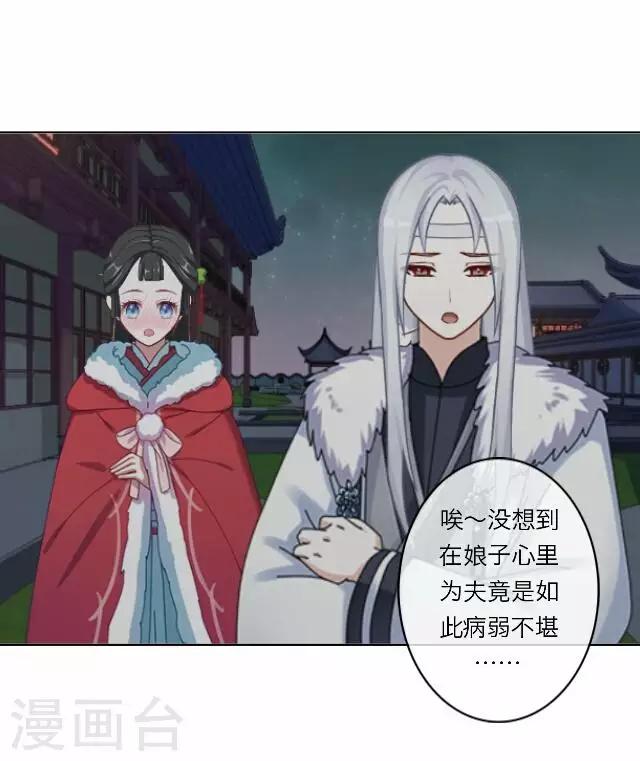 第14话 家宴(1/2)-第14话