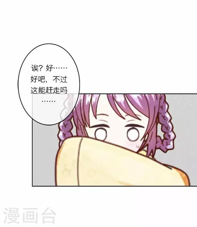 第16话 讨好-第16话