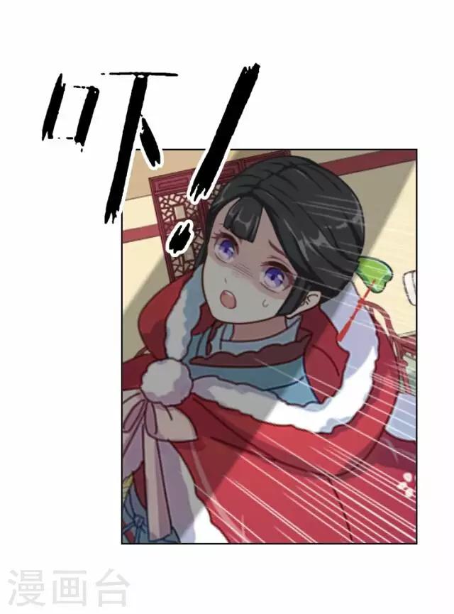 第16话 讨好-第16话