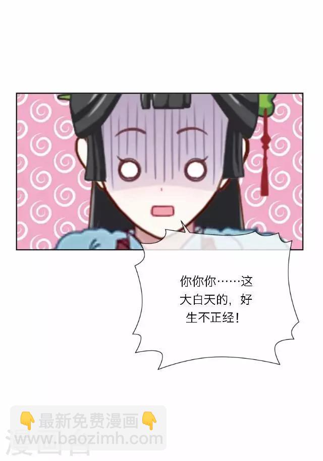 第16话 讨好-第16话