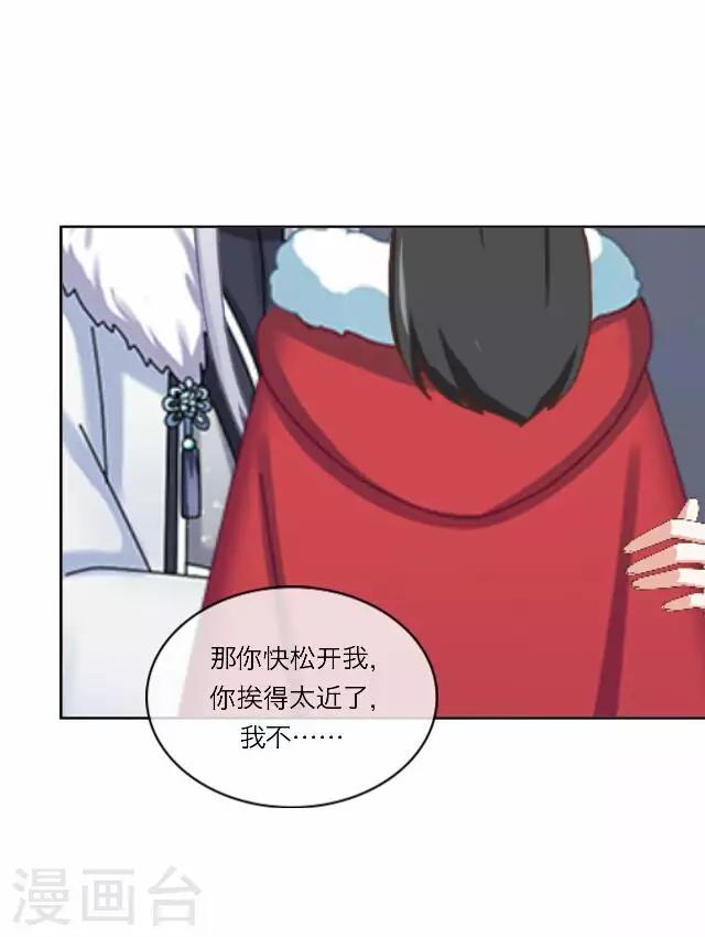 第16话 讨好-第16话