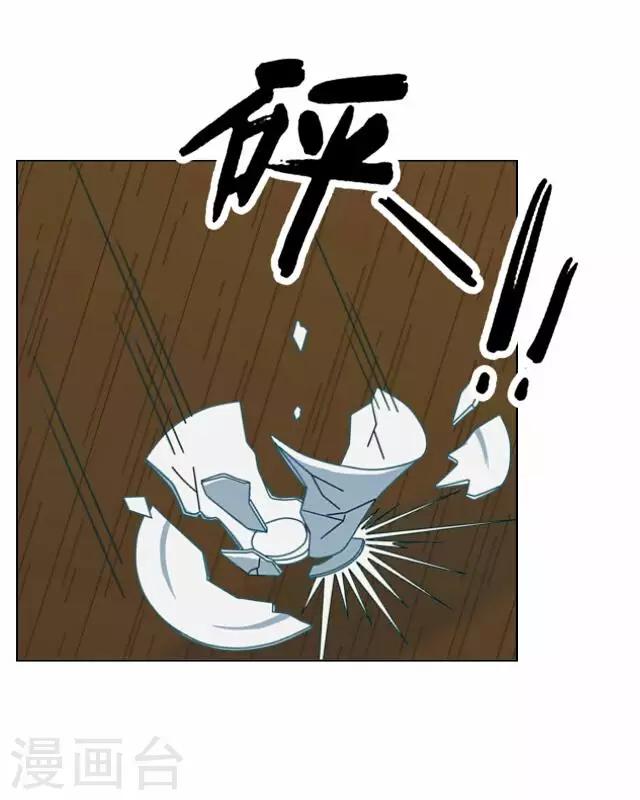 第16话 讨好-第16话