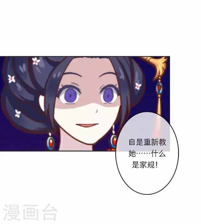 第16话 讨好-第16话