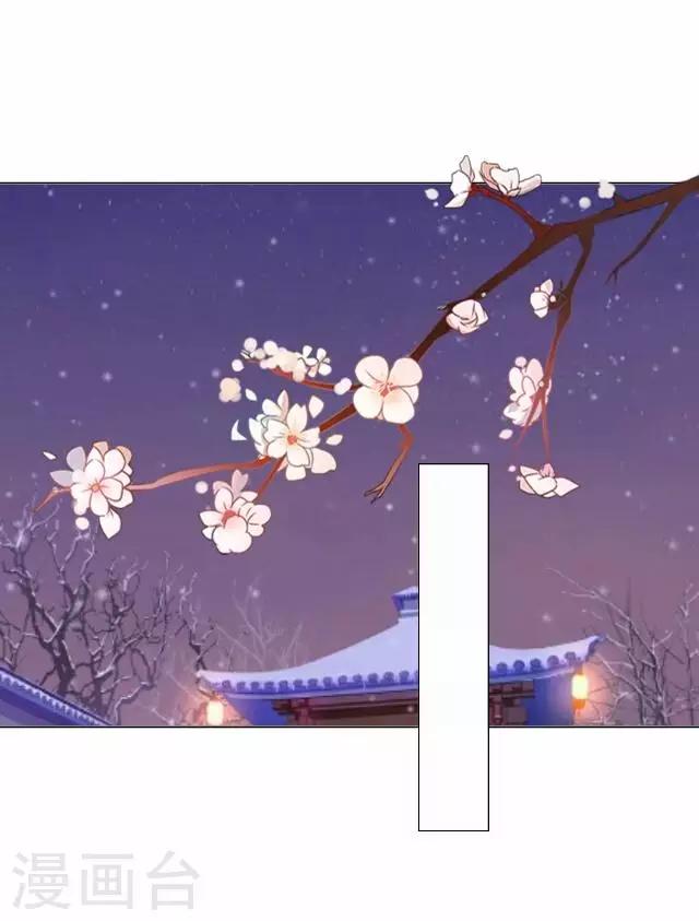 第16话 讨好-第16话