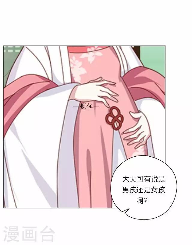 第18话 试探-第18话