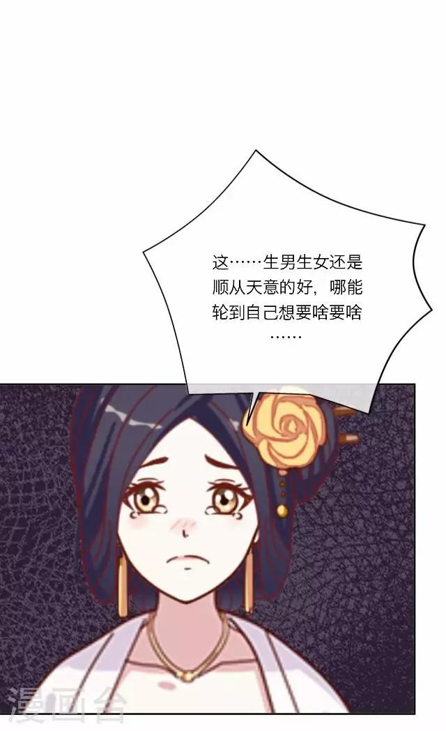 第18话 试探-第18话