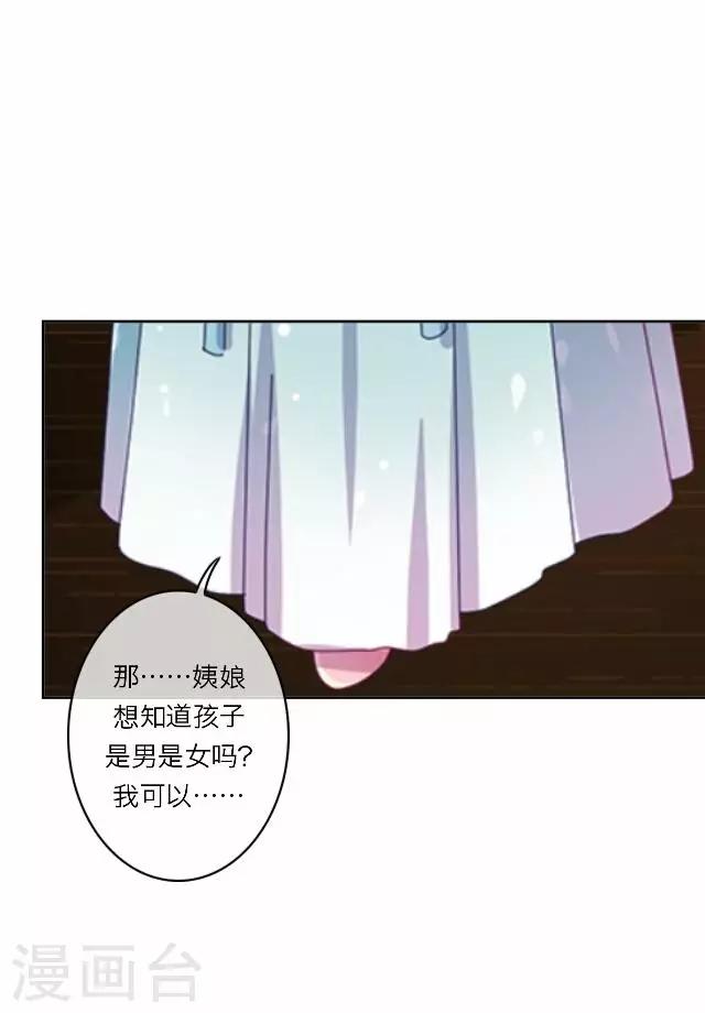第18话 试探-第18话