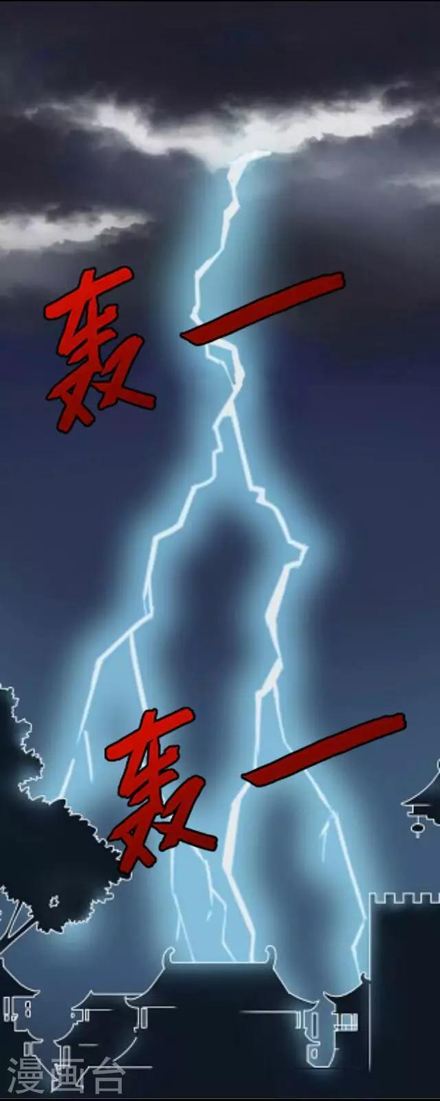 第18话 试探-第18话