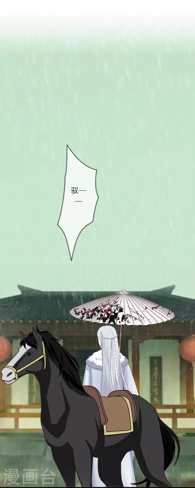 第18话 试探-第18话