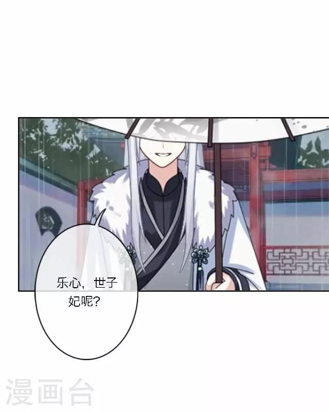 第18话 试探-第18话