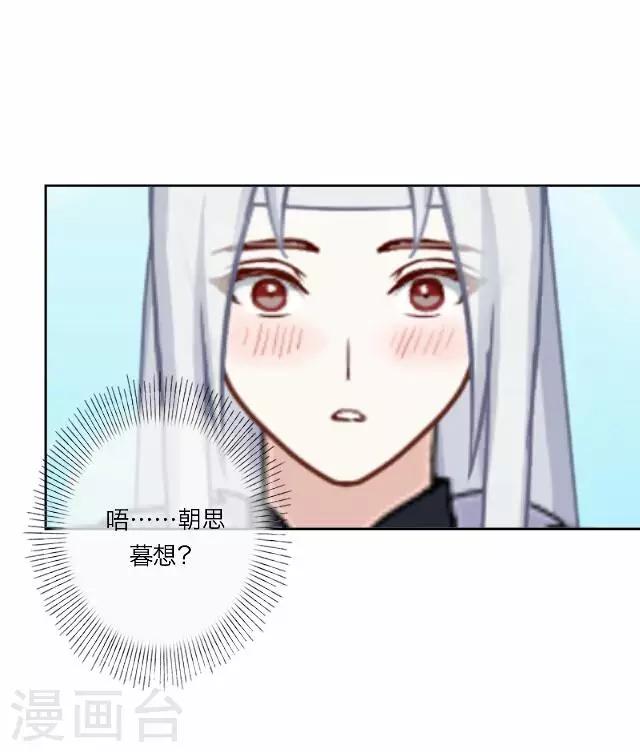 第18话 试探-第18话