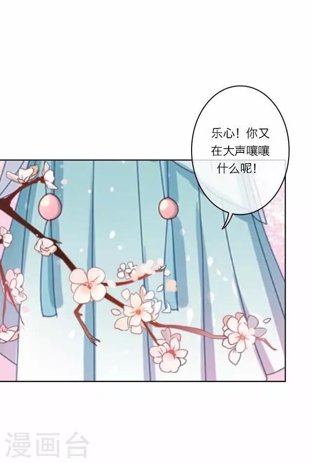 第18话 试探-第18话