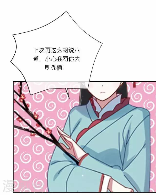 第18话 试探-第18话