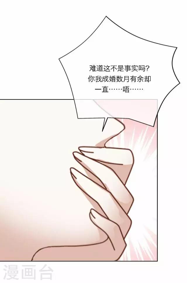 第18话 试探-第18话
