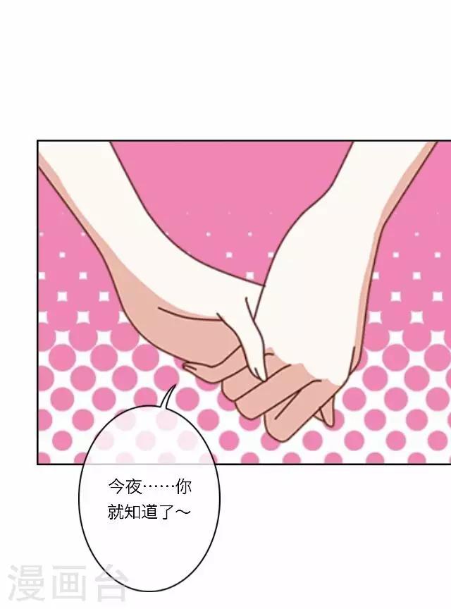 第18话 试探-第18话