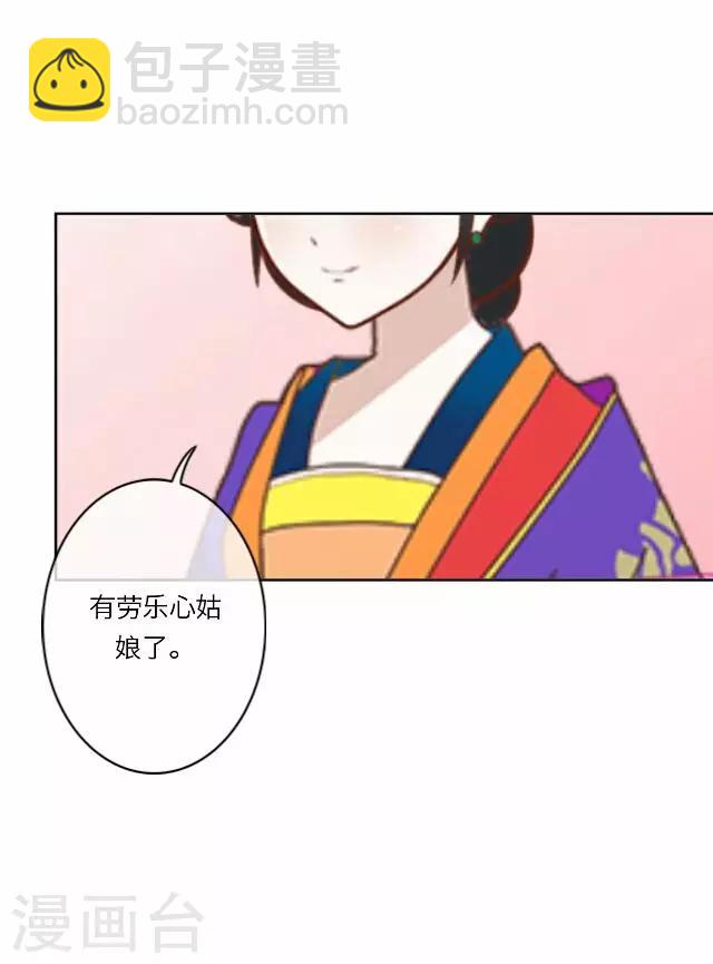 第18话 试探-第18话