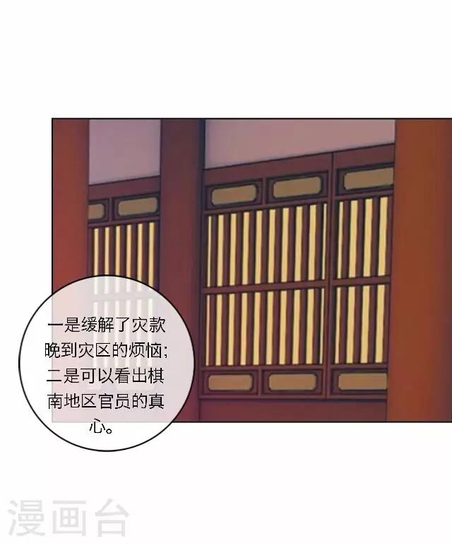 第20话 意外-第20话