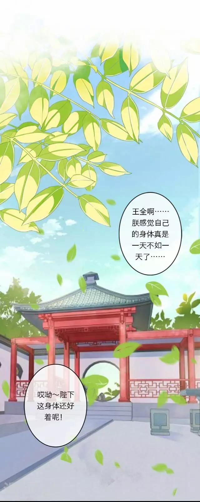 第20话 意外-第20话