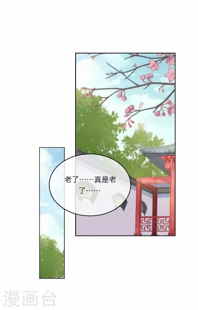 第20话 意外-第20话