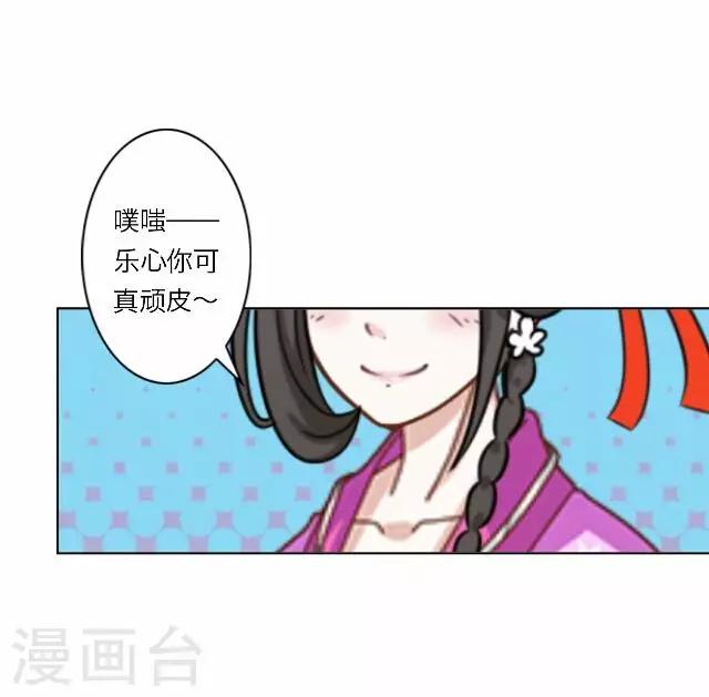 第20话 意外-第20话
