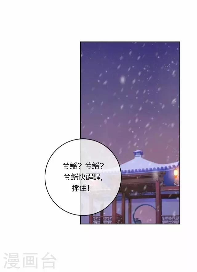 第22话 护短-第22话
