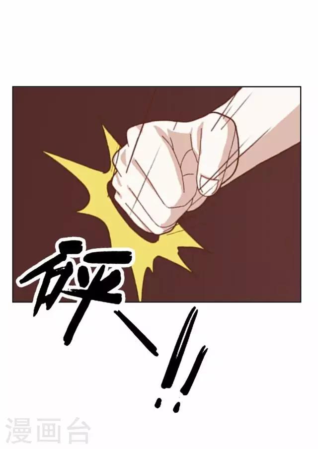 第22话 护短-第22话