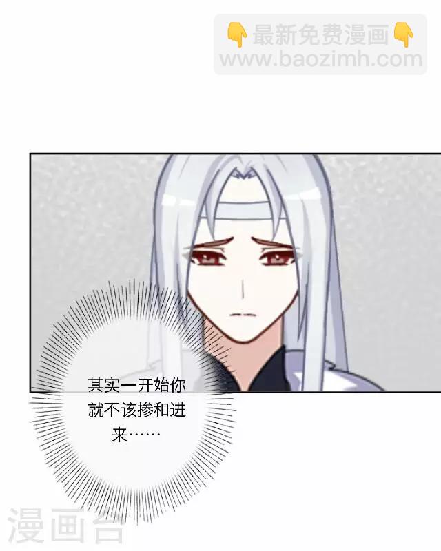 第22话 护短-第22话