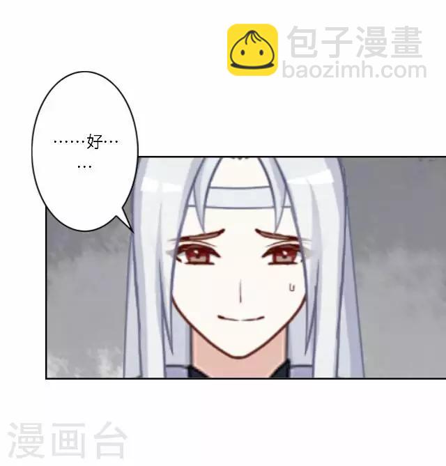 第22话 护短-第22话