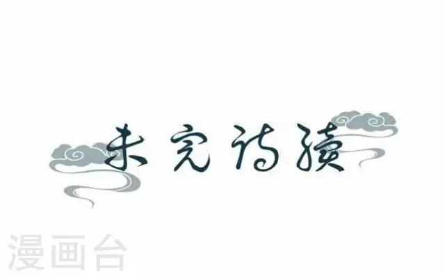 第22话 护短-第22话