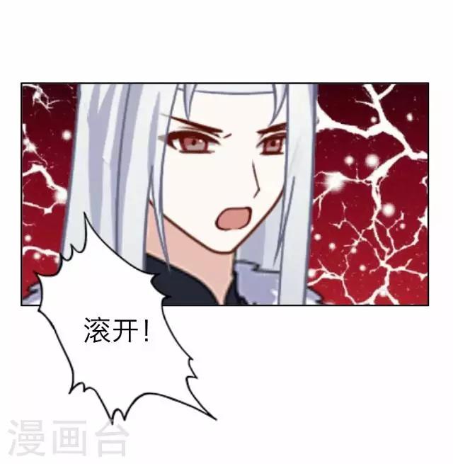 第22话 护短-第22话