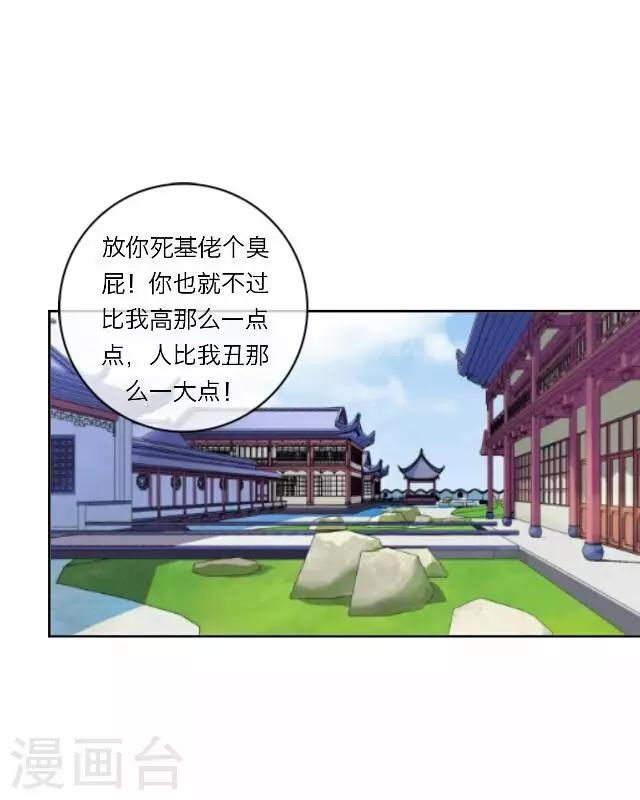 第24话 绝食-第24话