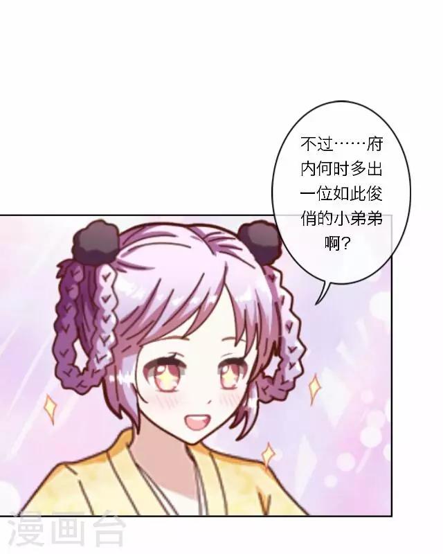 第24话 绝食-第24话