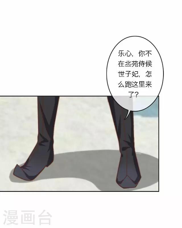 第24话 绝食-第24话