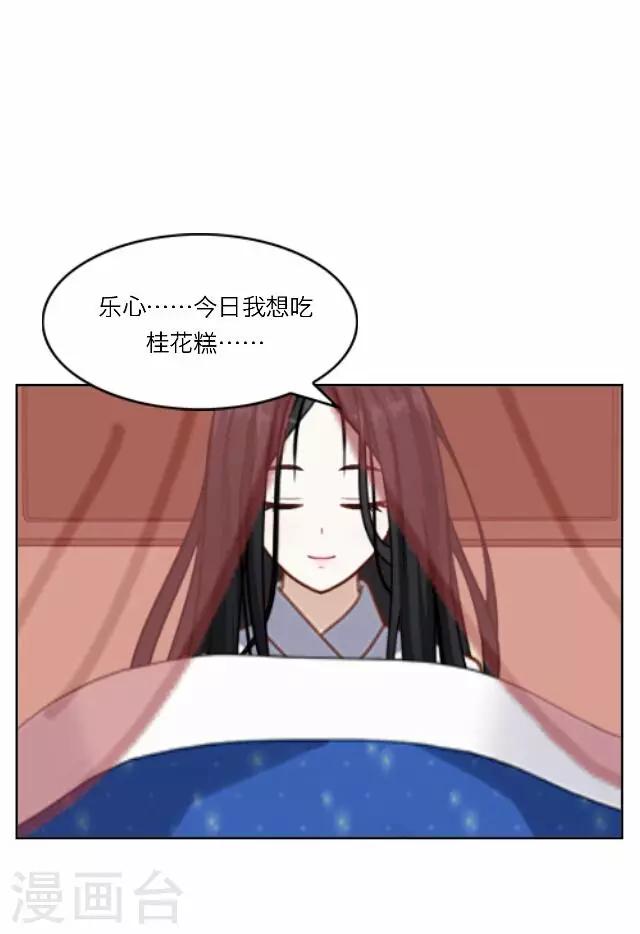 第24话 绝食-第24话