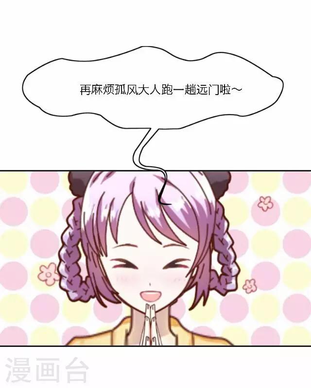 第24话 绝食-第24话