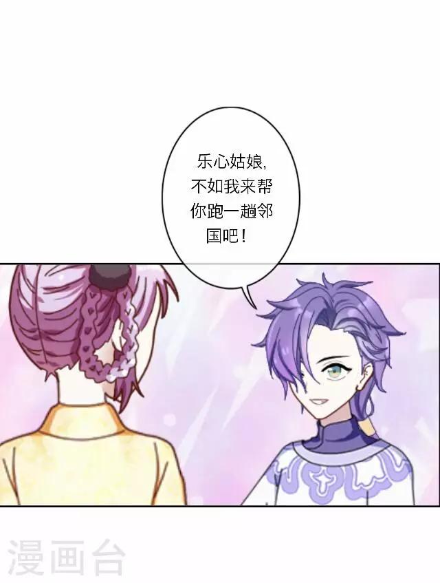 第24话 绝食-第24话