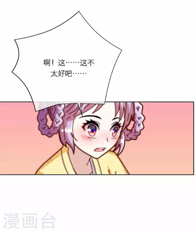 第24话 绝食-第24话