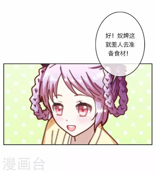 第24话 绝食-第24话
