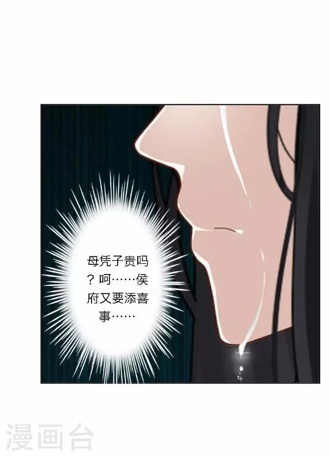 第24话 绝食-第24话