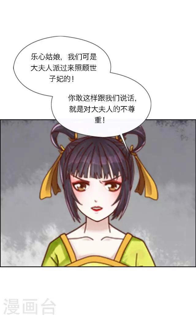 第24话 绝食-第24话