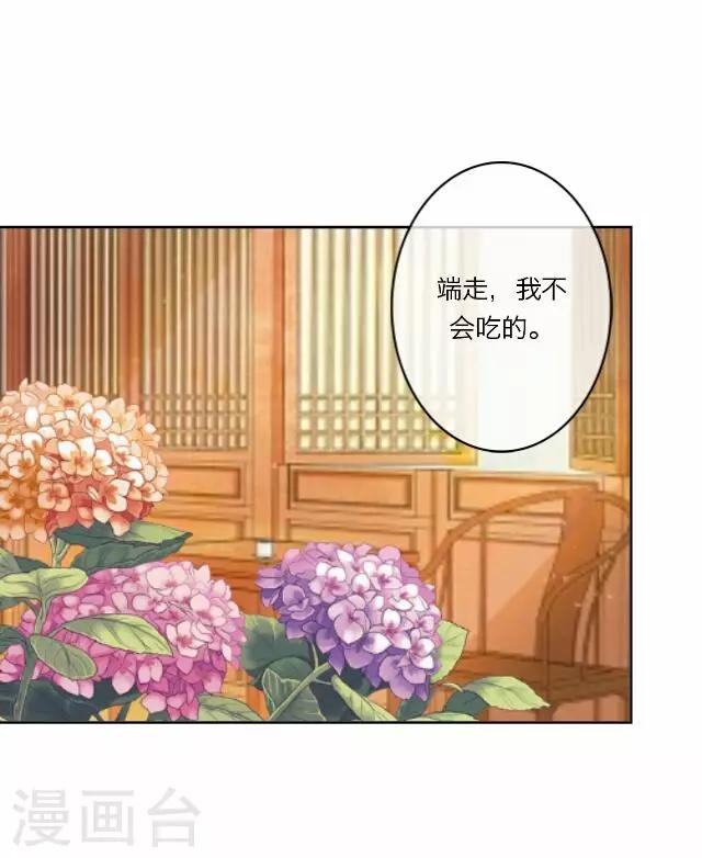 第24话 绝食-第24话