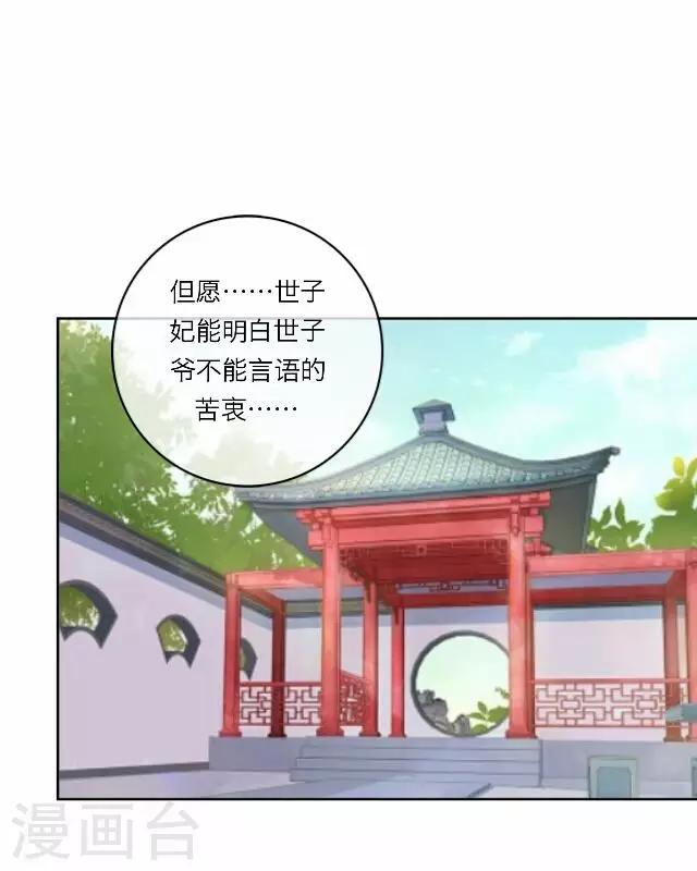 第24话 绝食-第24话